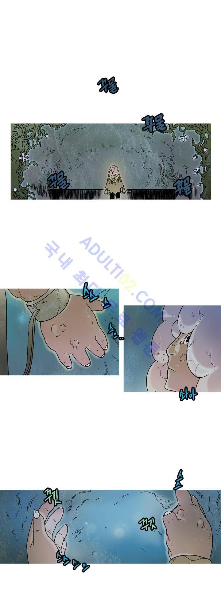 누설 49화 1
