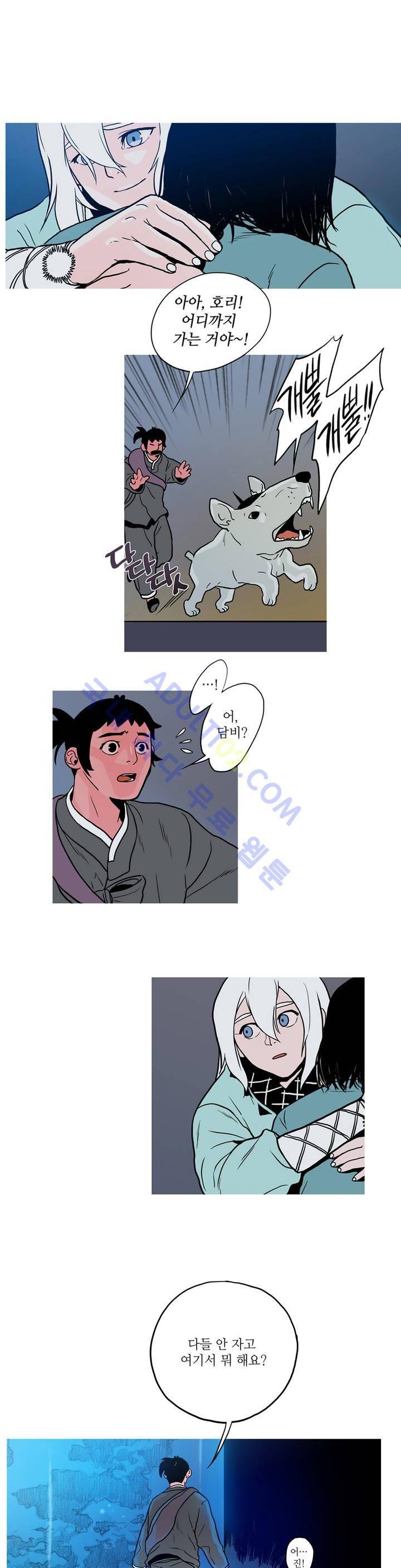 누설 78화 2