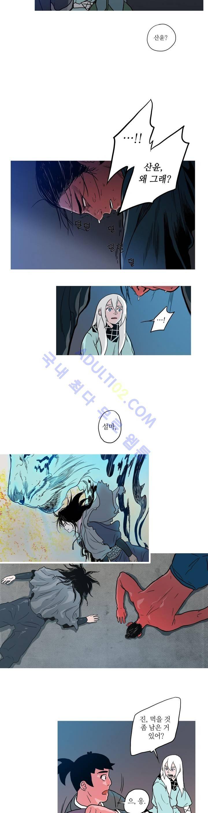누설 78화 4