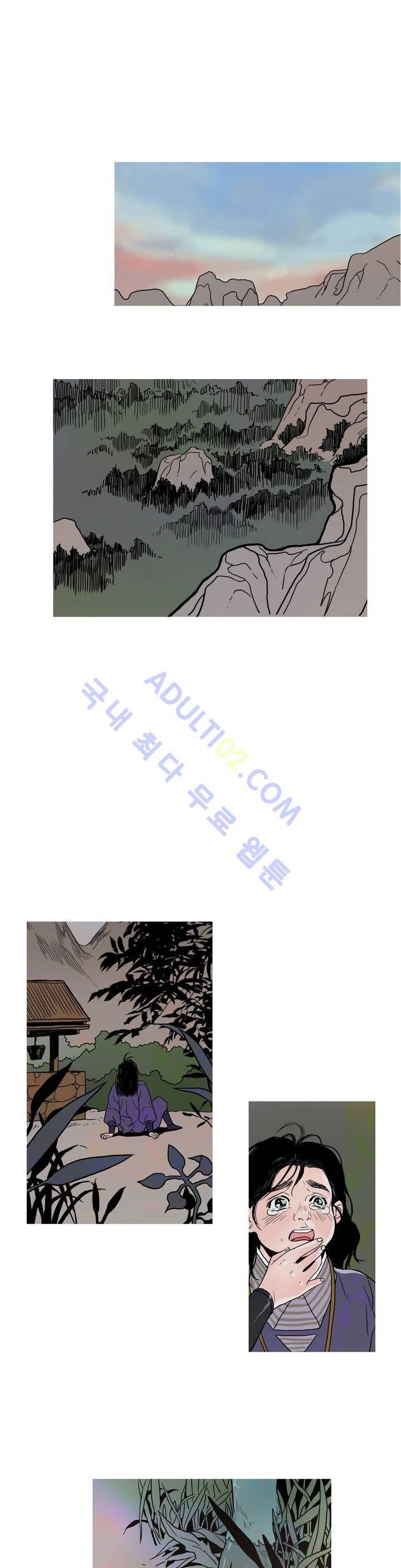 누설 105화 2