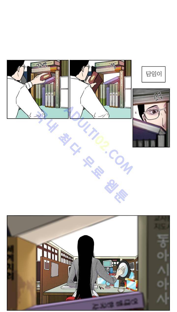 볕내 1화 5