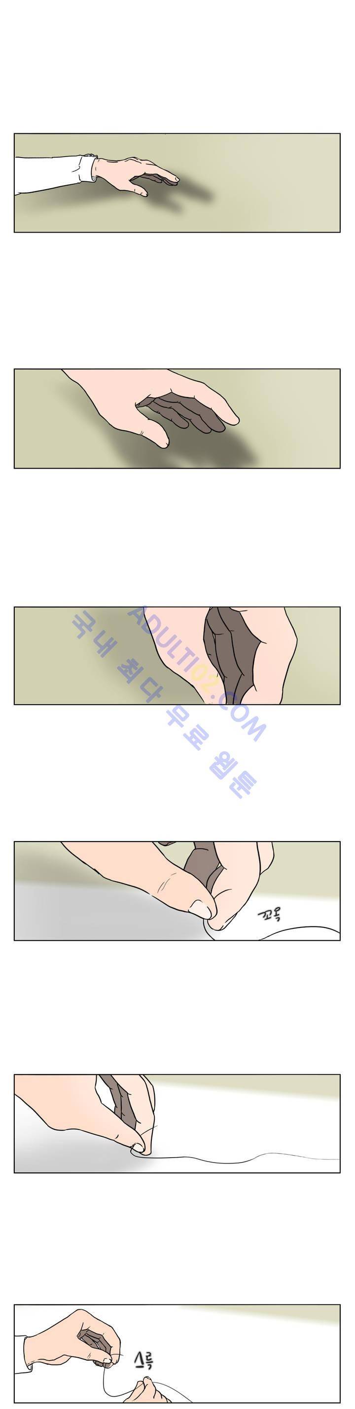 볕내 1화 7