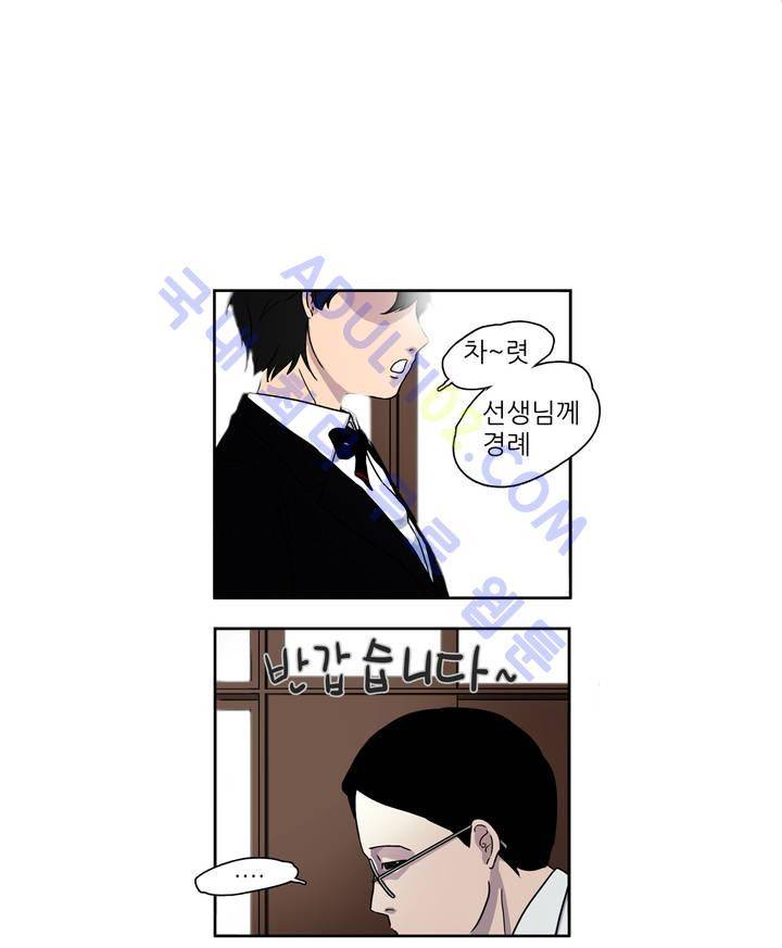 볕내 1화 9