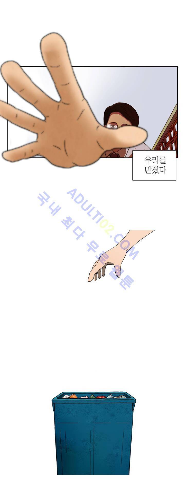 볕내 1화 12