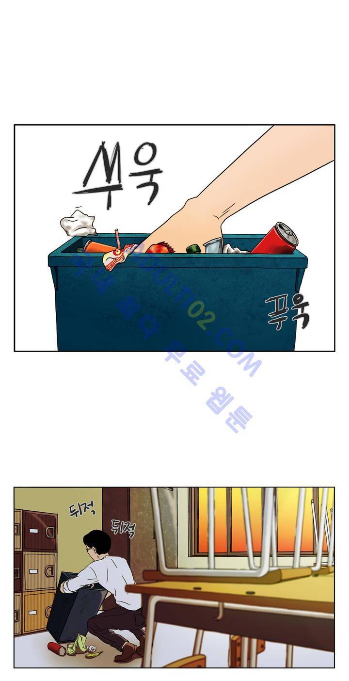 볕내 1화 13