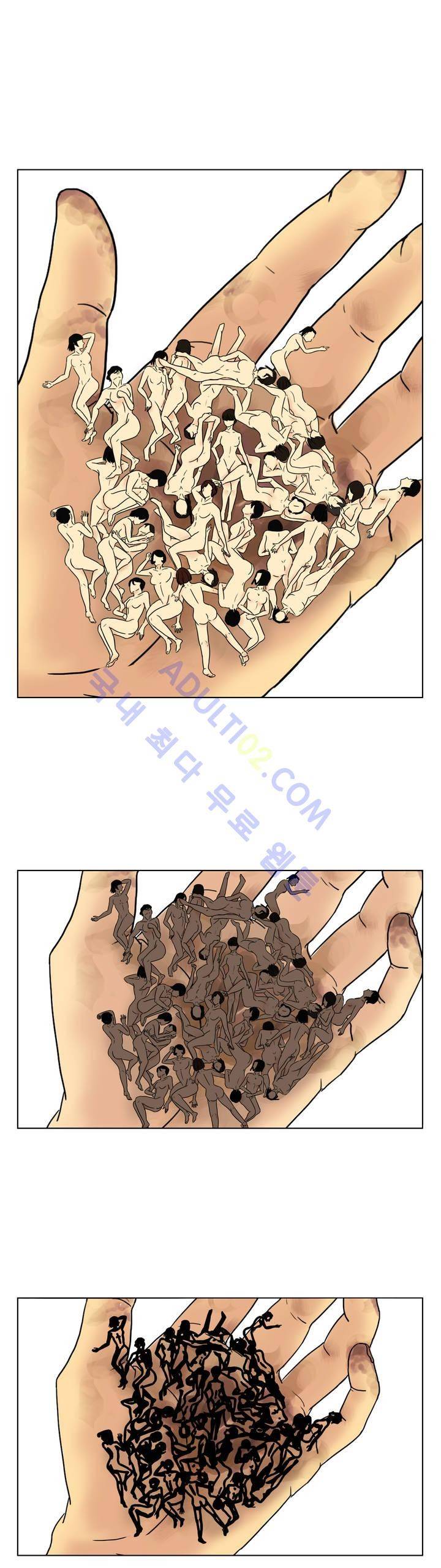 볕내 1화 14