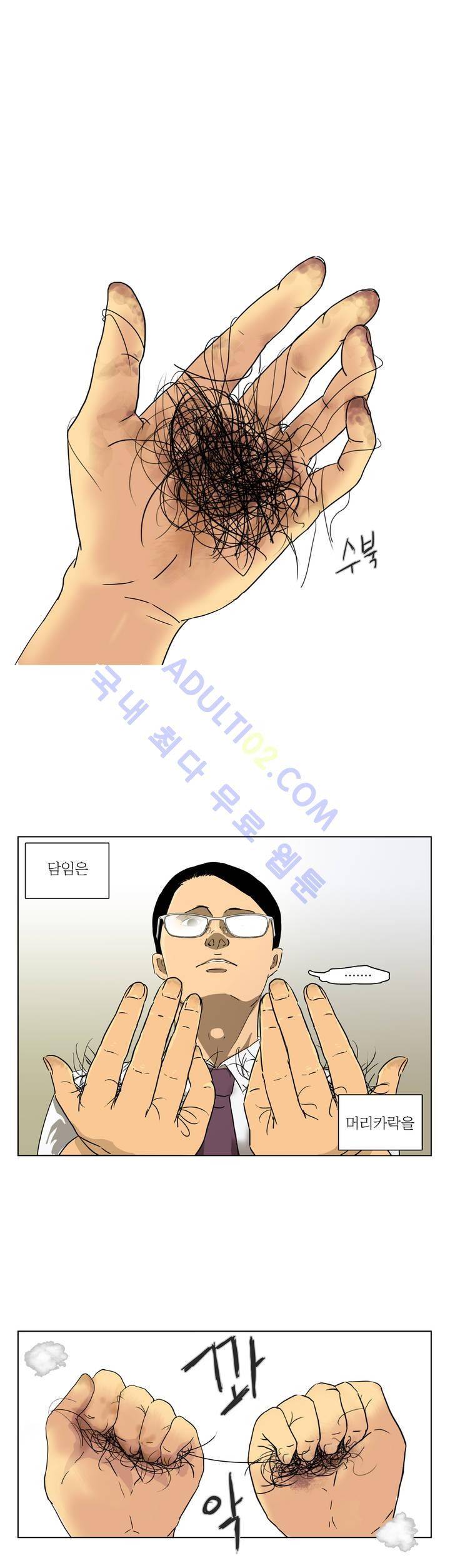볕내 1화 15