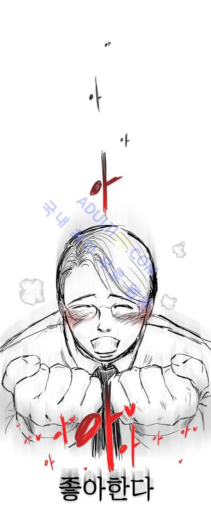 볕내 1화 16