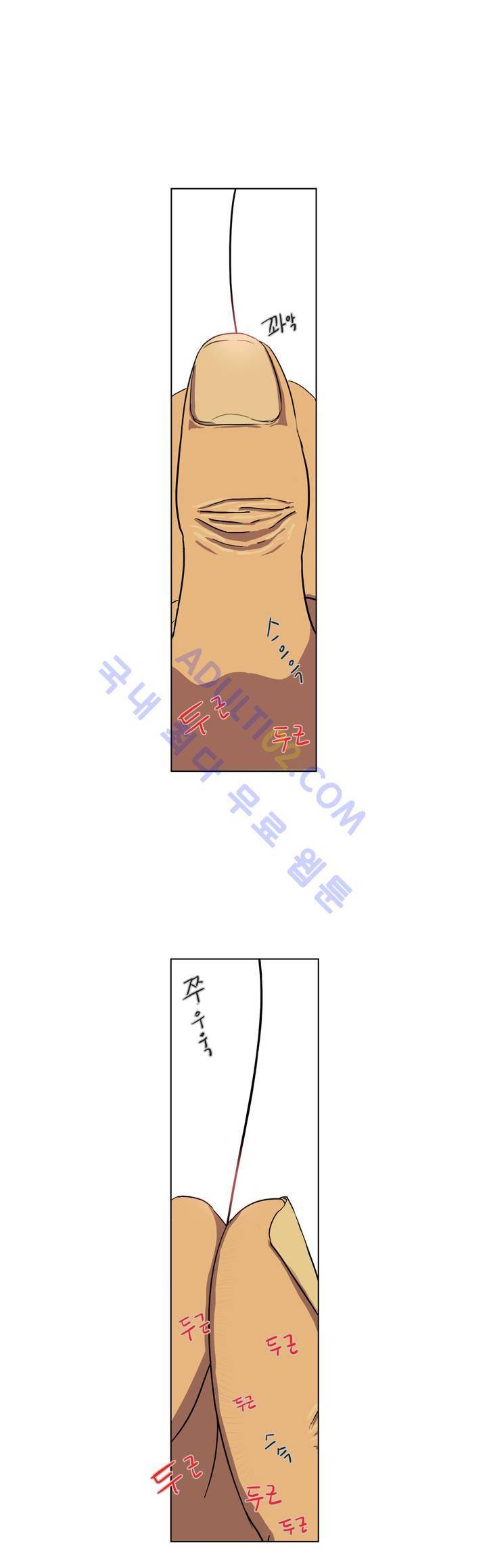 볕내 1화 18
