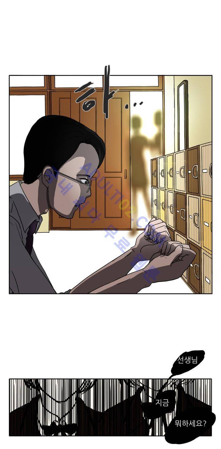 볕내 1화 22