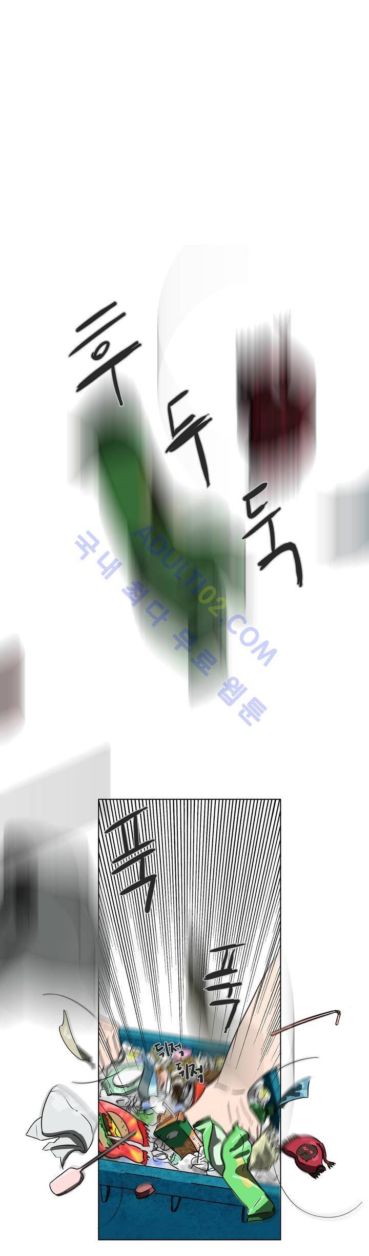 볕내 1화 23