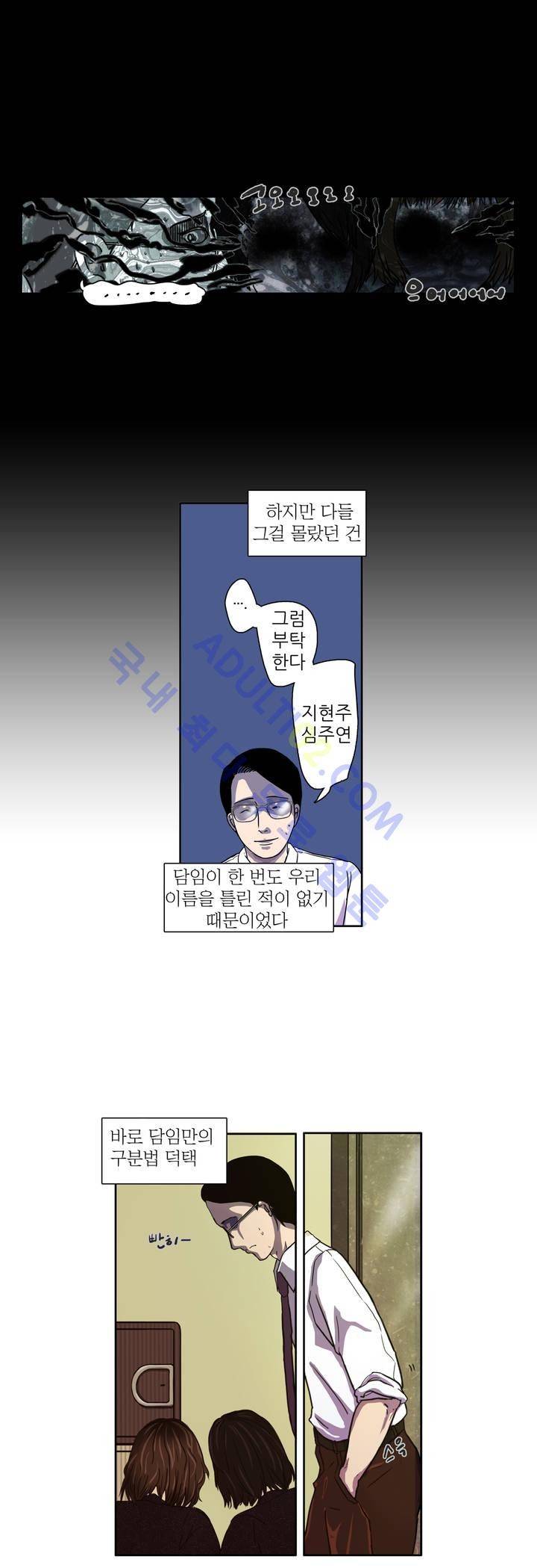 볕내 1화 26