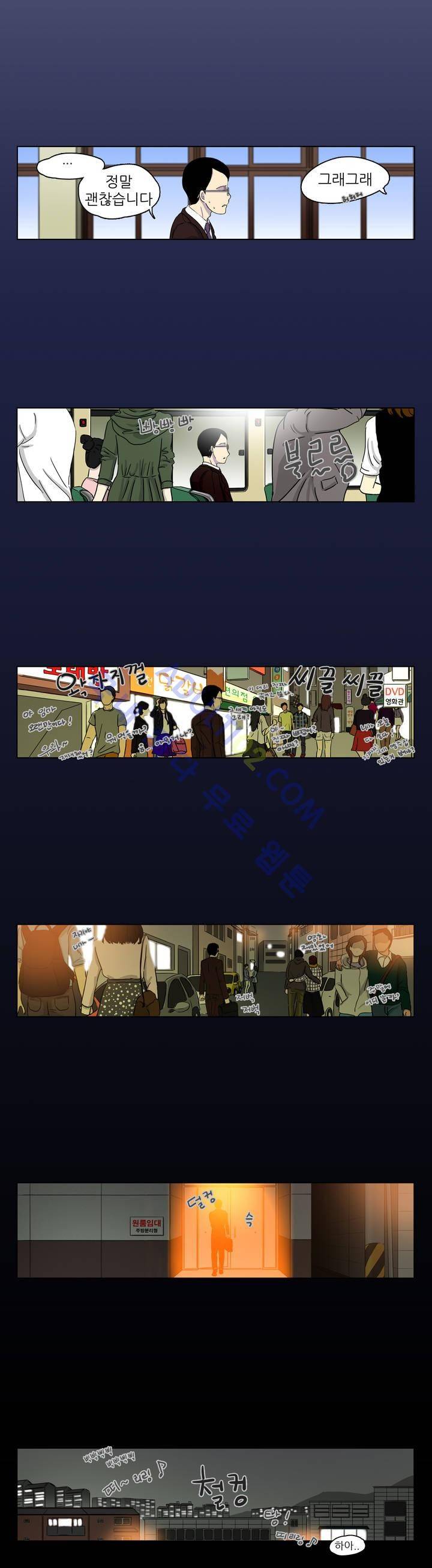 볕내 1화 28
