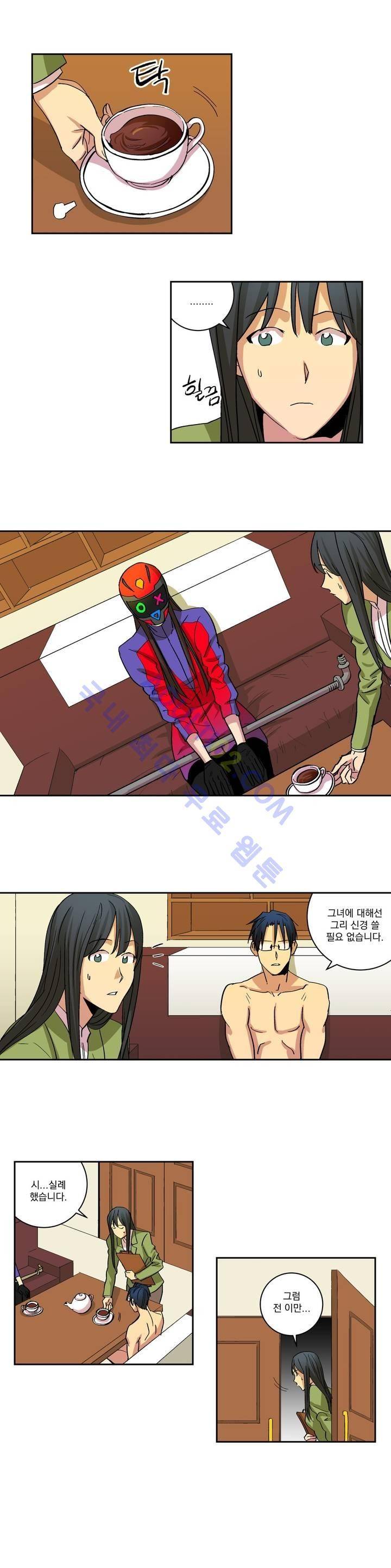 킬링서클 4화 2