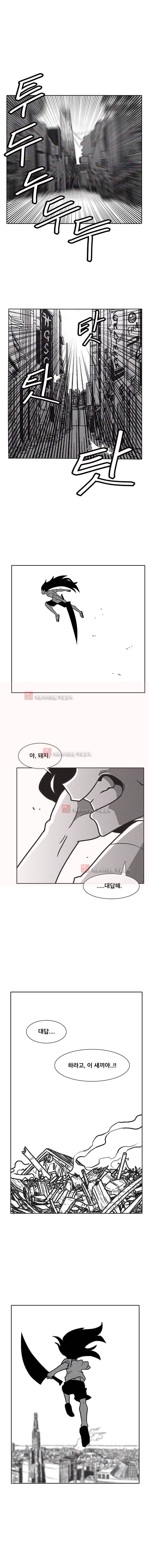 버닝 이펙트 39화 1