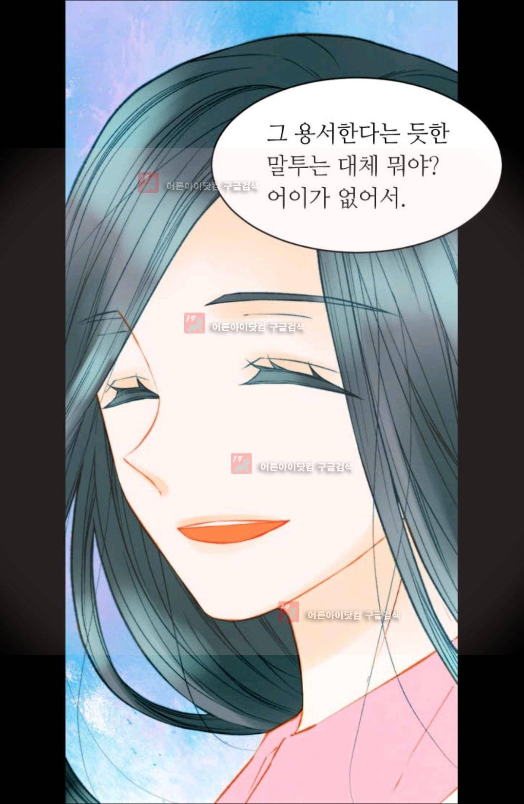 이미테이션 시즌3 25화 2