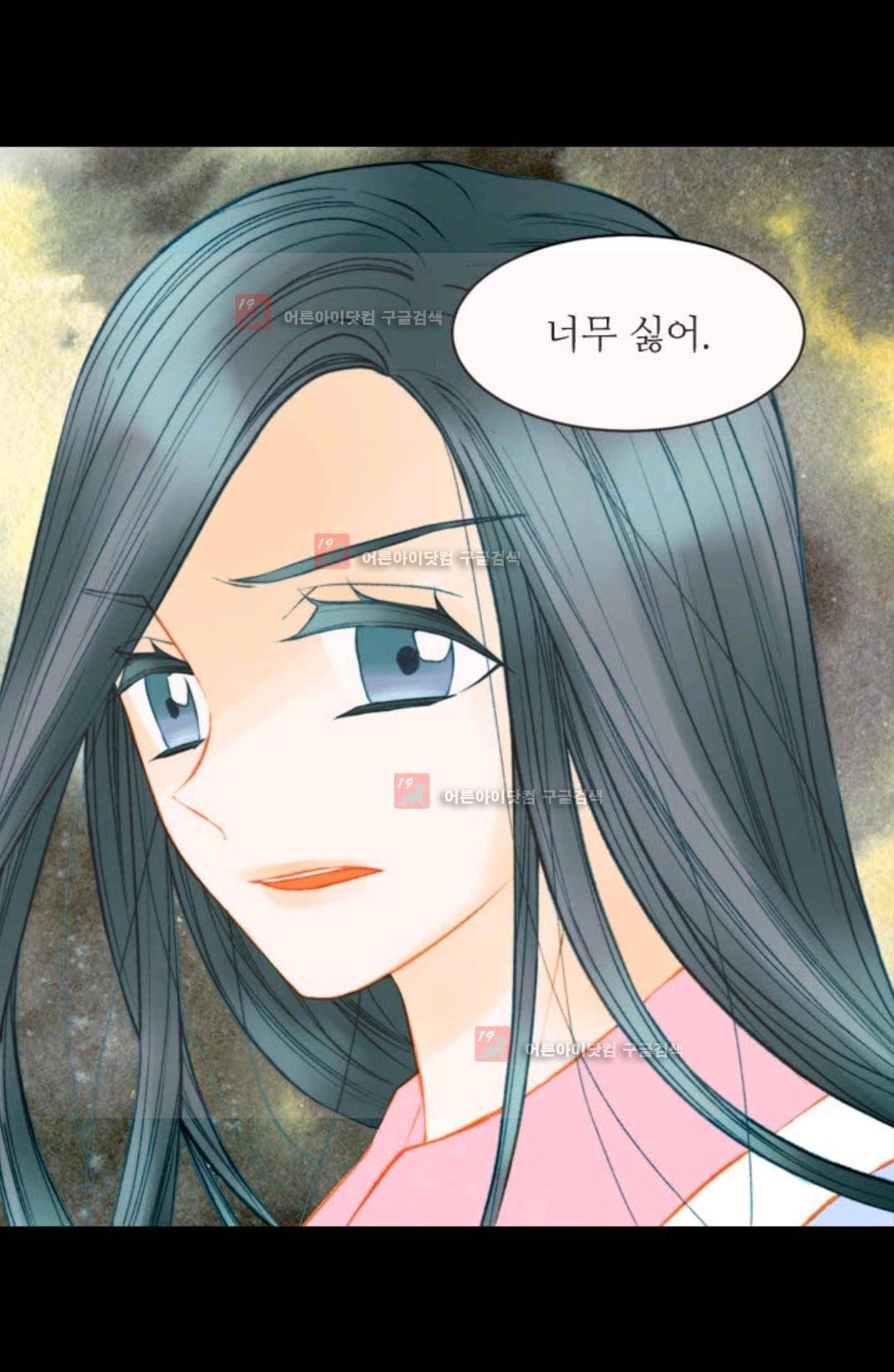 이미테이션 시즌3 25화 4
