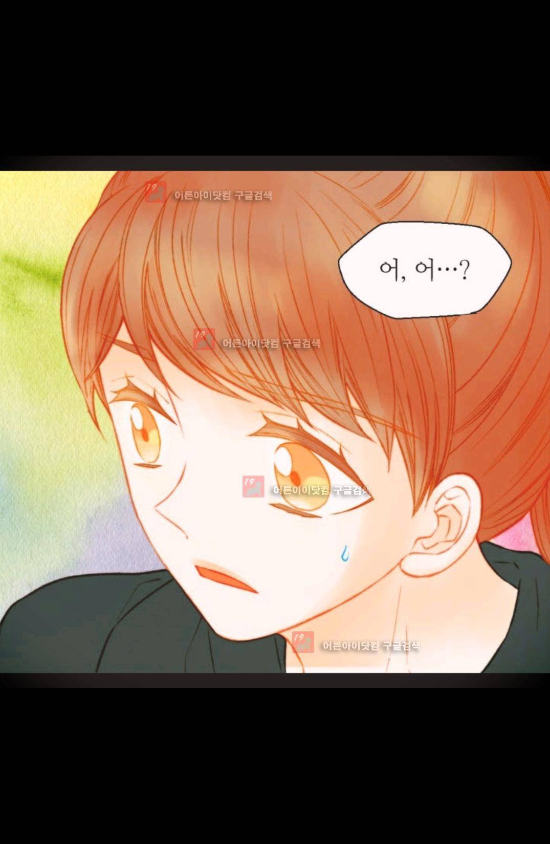 이미테이션 시즌3 25화 12
