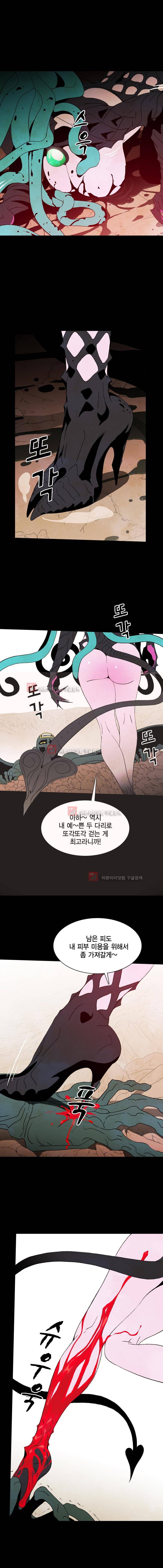 헤븐 투 헬 시즌2 7화 3