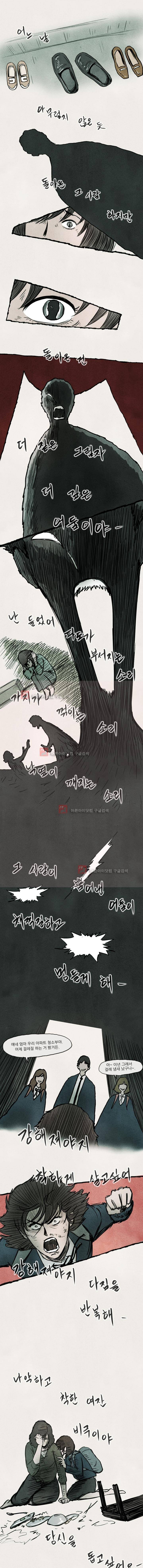 티라레 34화 2