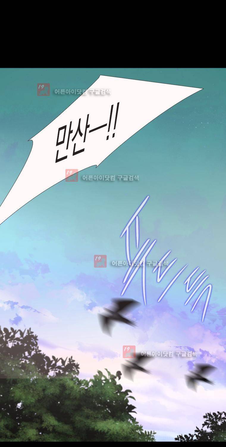 천연 200화 1