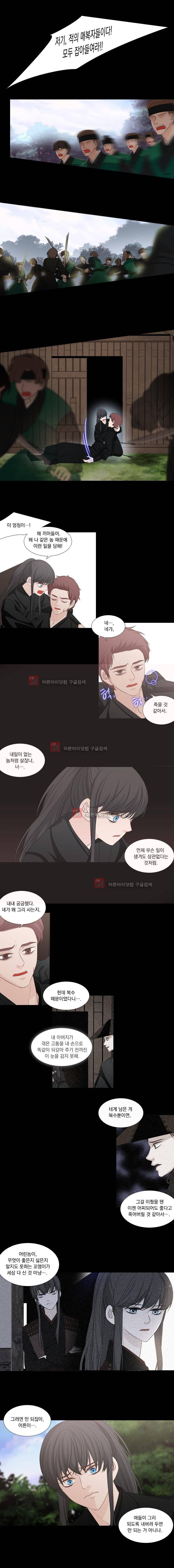 천연 200화 2