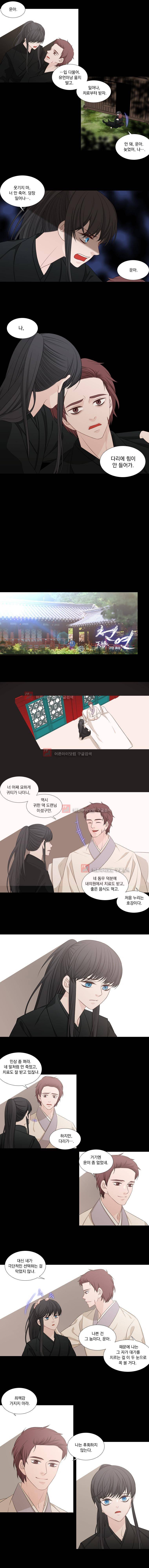 천연 200화 3