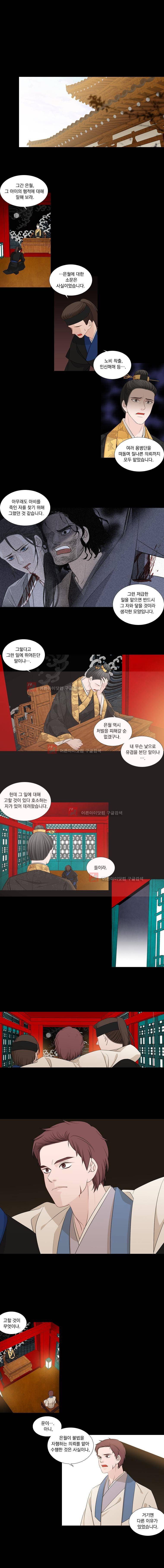 천연 200화 4