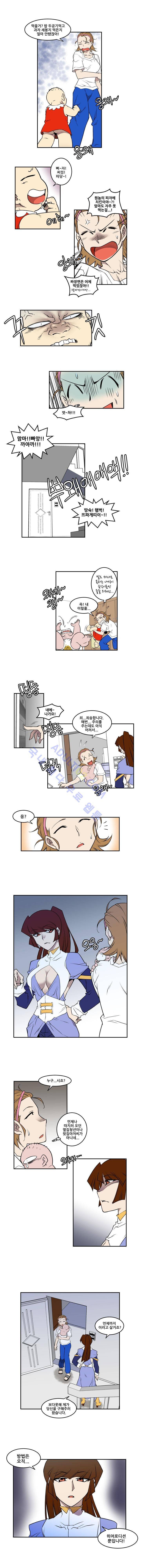 히어로디션 7화 2