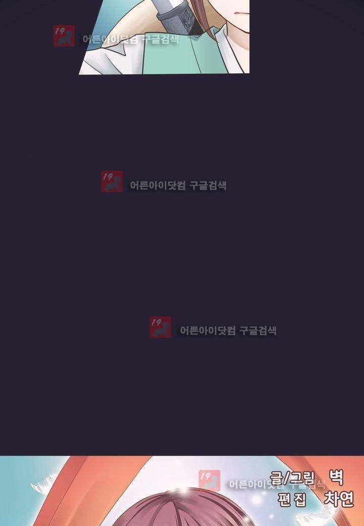내 낭군님은 누구세요 2화 3