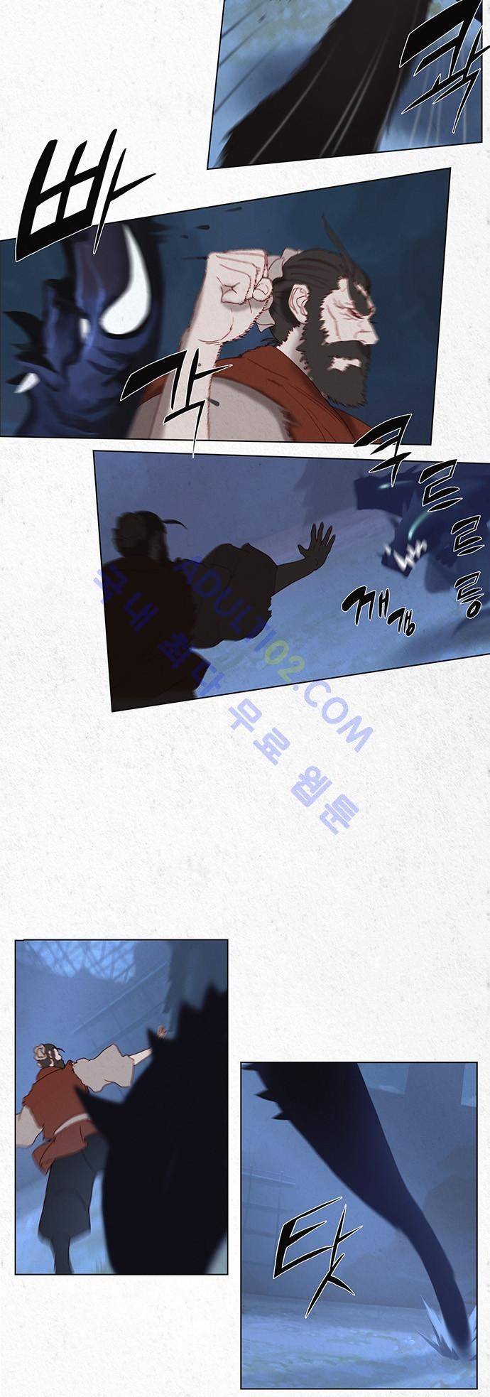 동토의 여명 20화 4