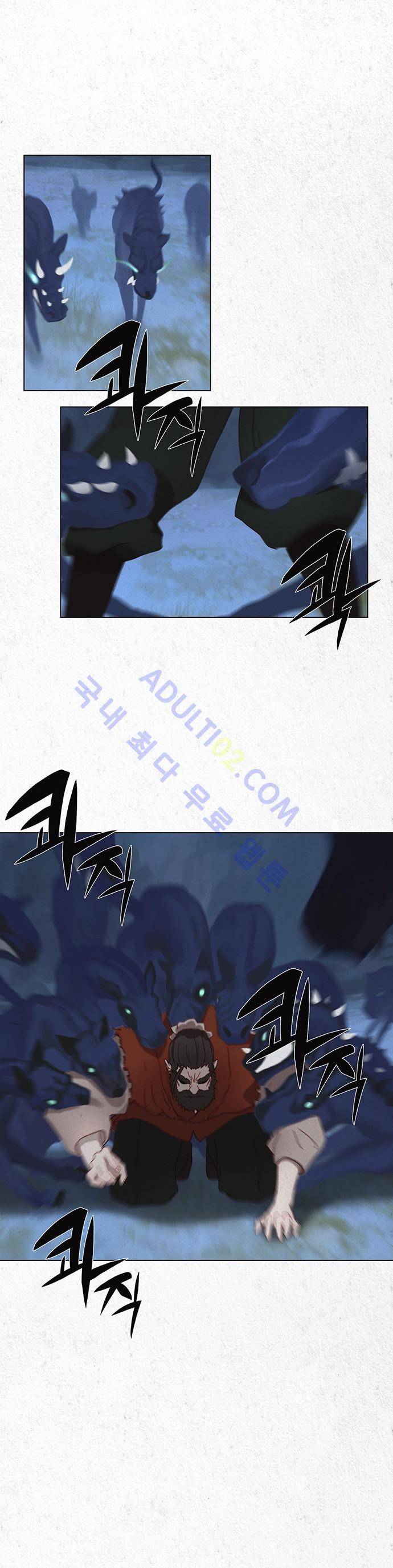 동토의 여명 20화 7