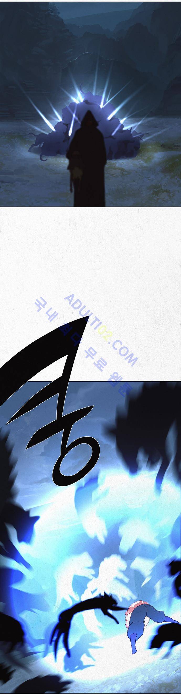 동토의 여명 20화 9