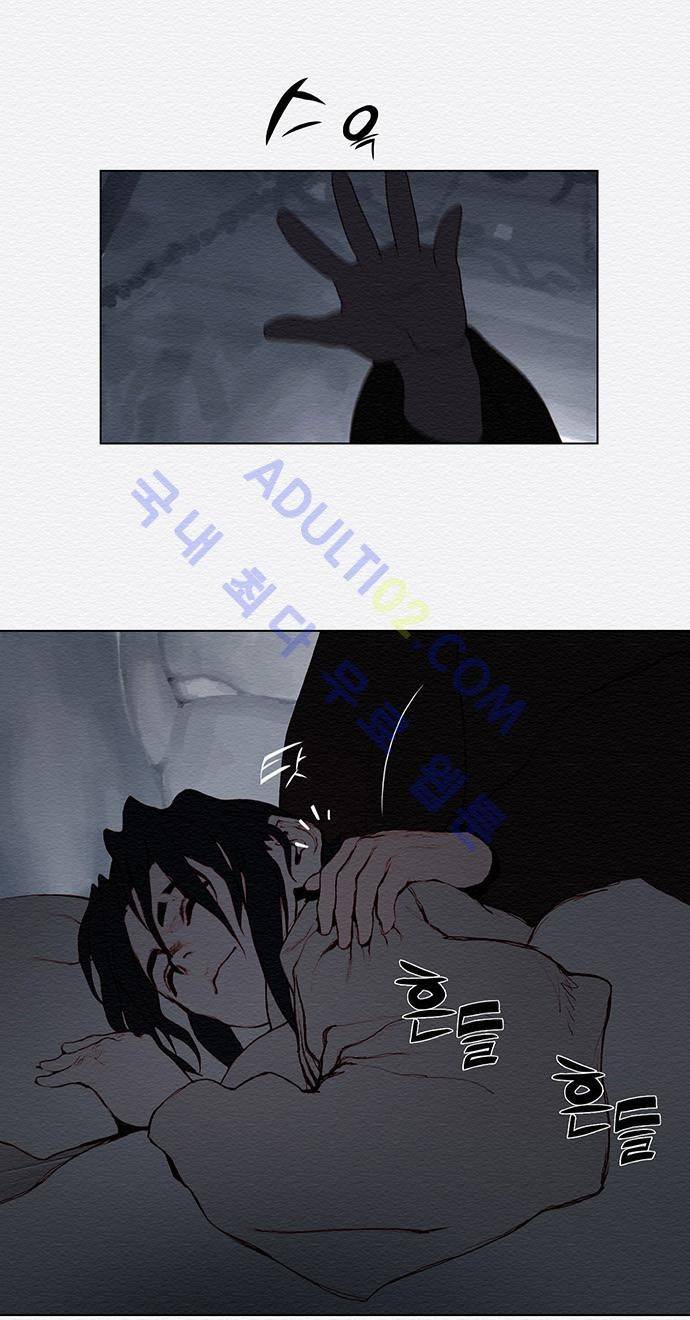 동토의 여명 30화 3
