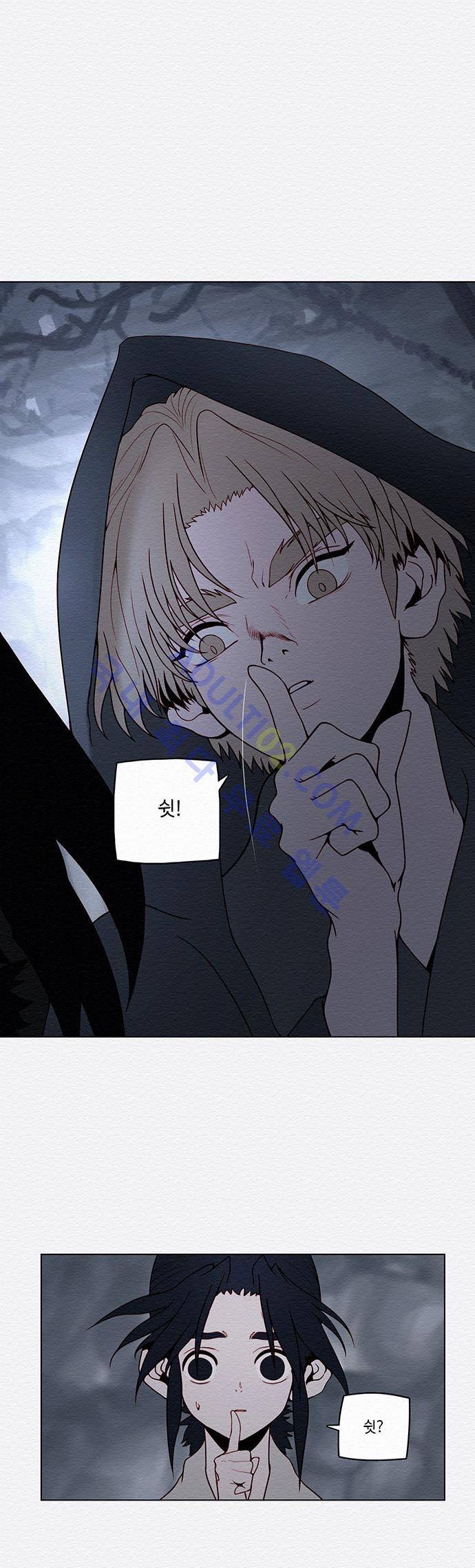 동토의 여명 30화 6