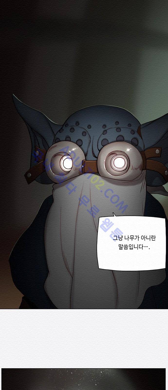 동토의 여명 40화 1