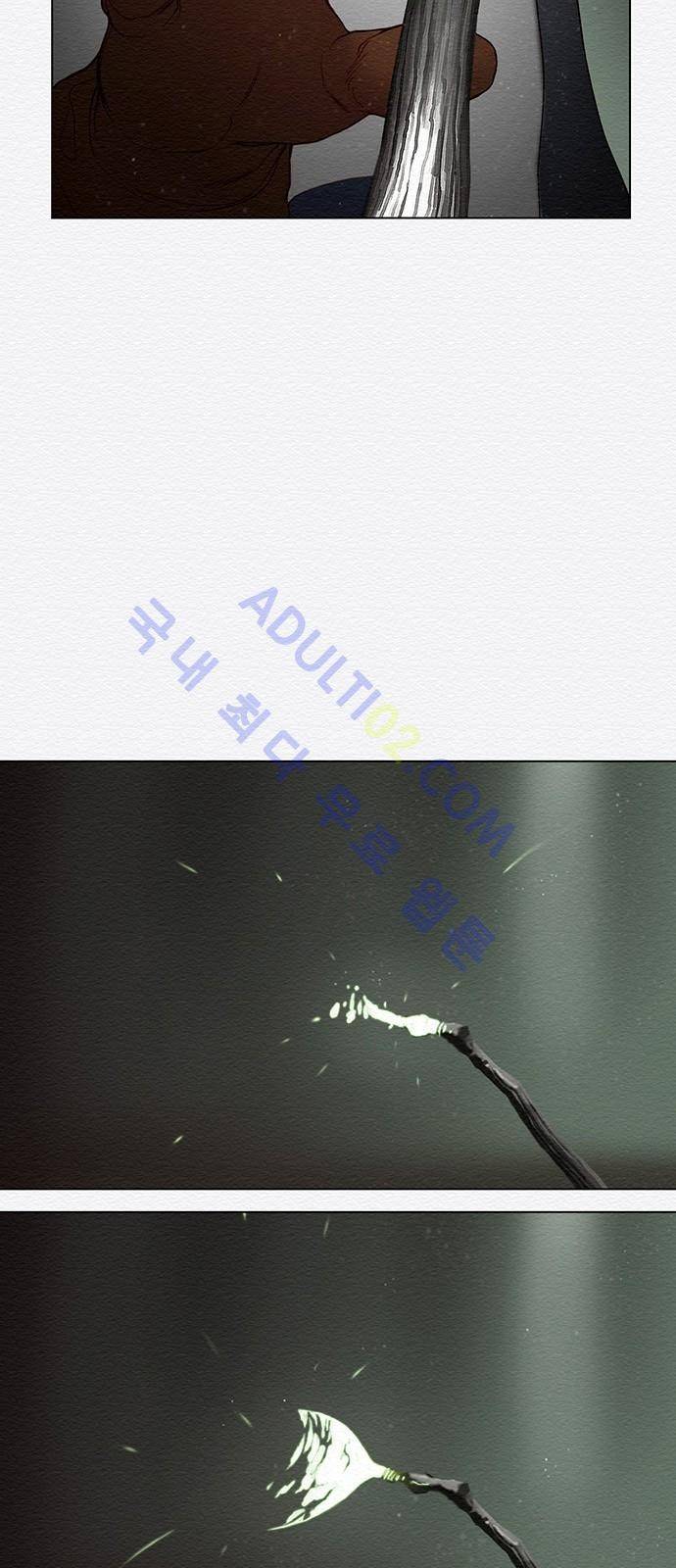 동토의 여명 40화 7