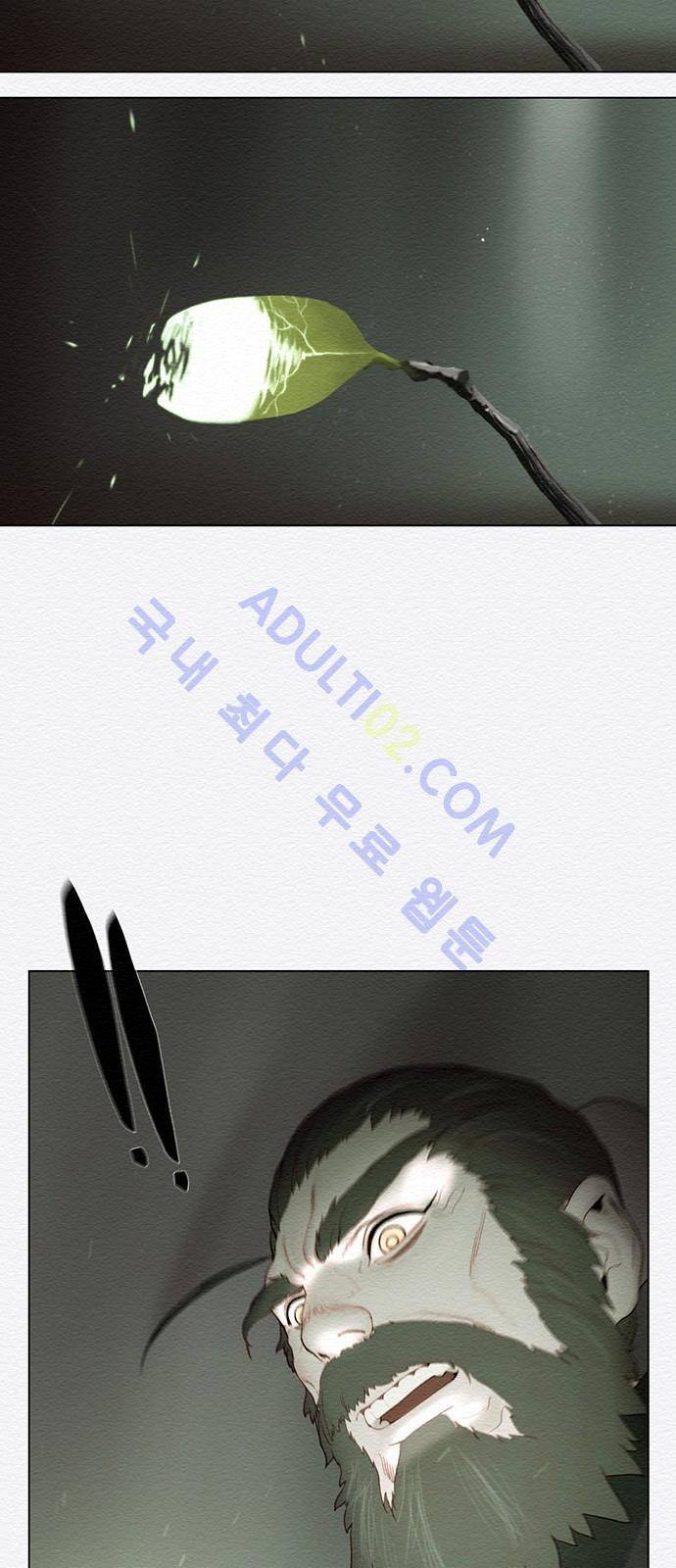 동토의 여명 40화 8
