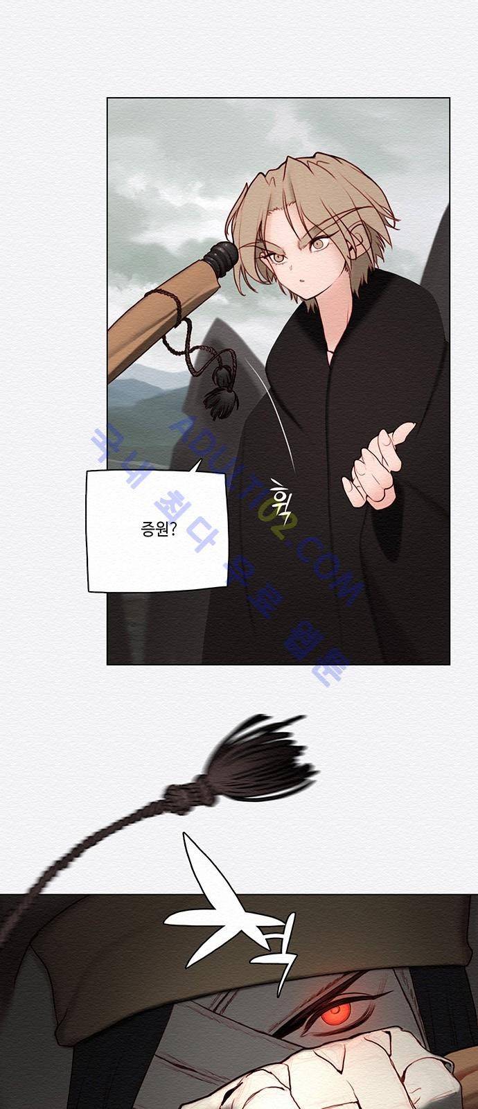 동토의 여명 50화 5