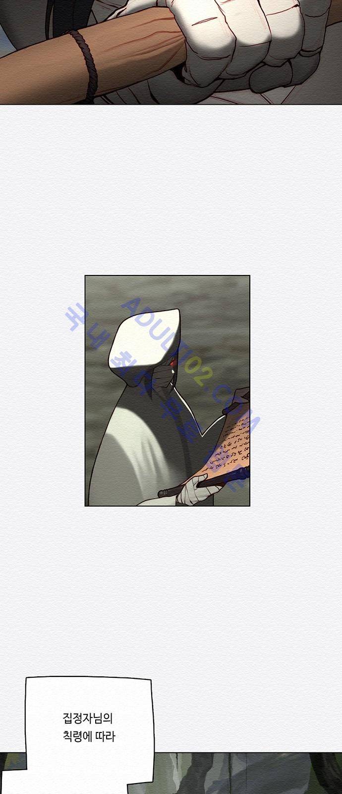 동토의 여명 50화 6