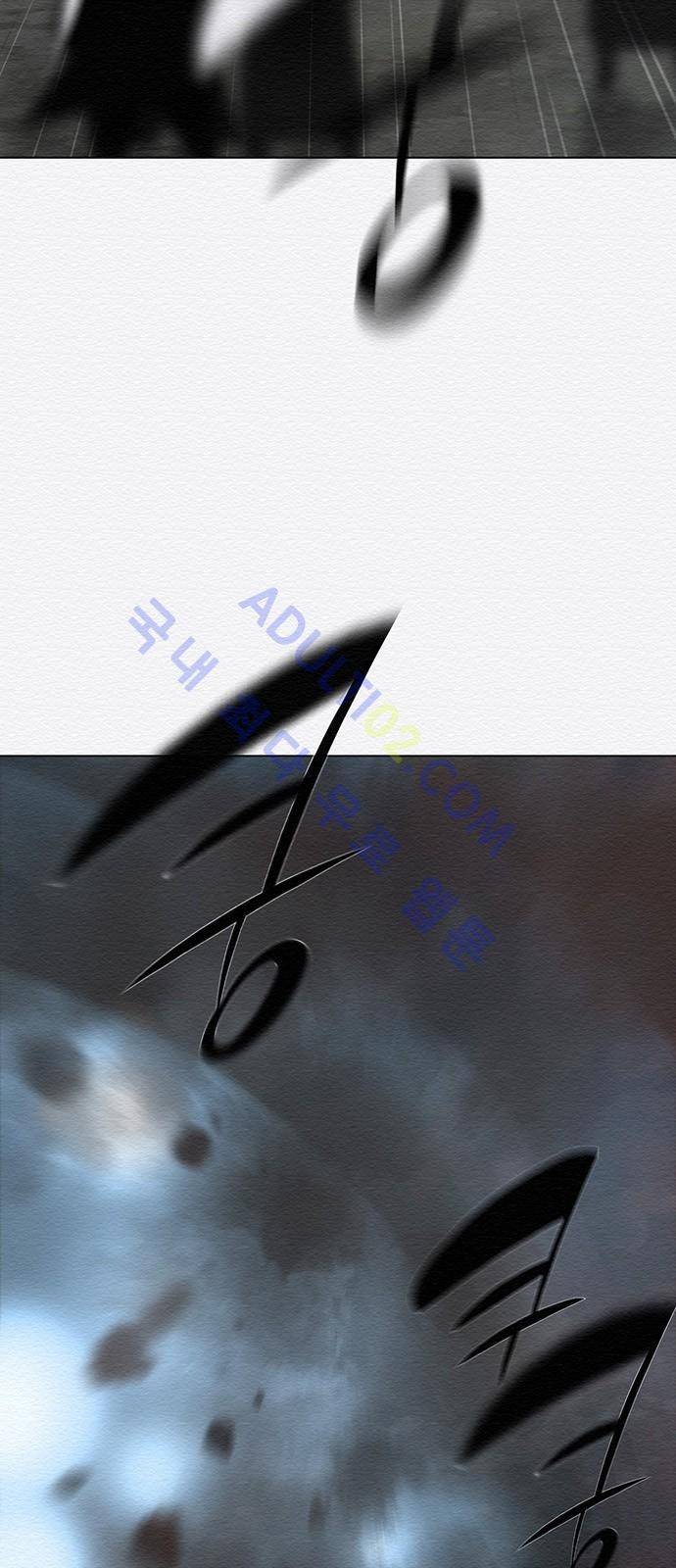 동토의 여명 59화 3
