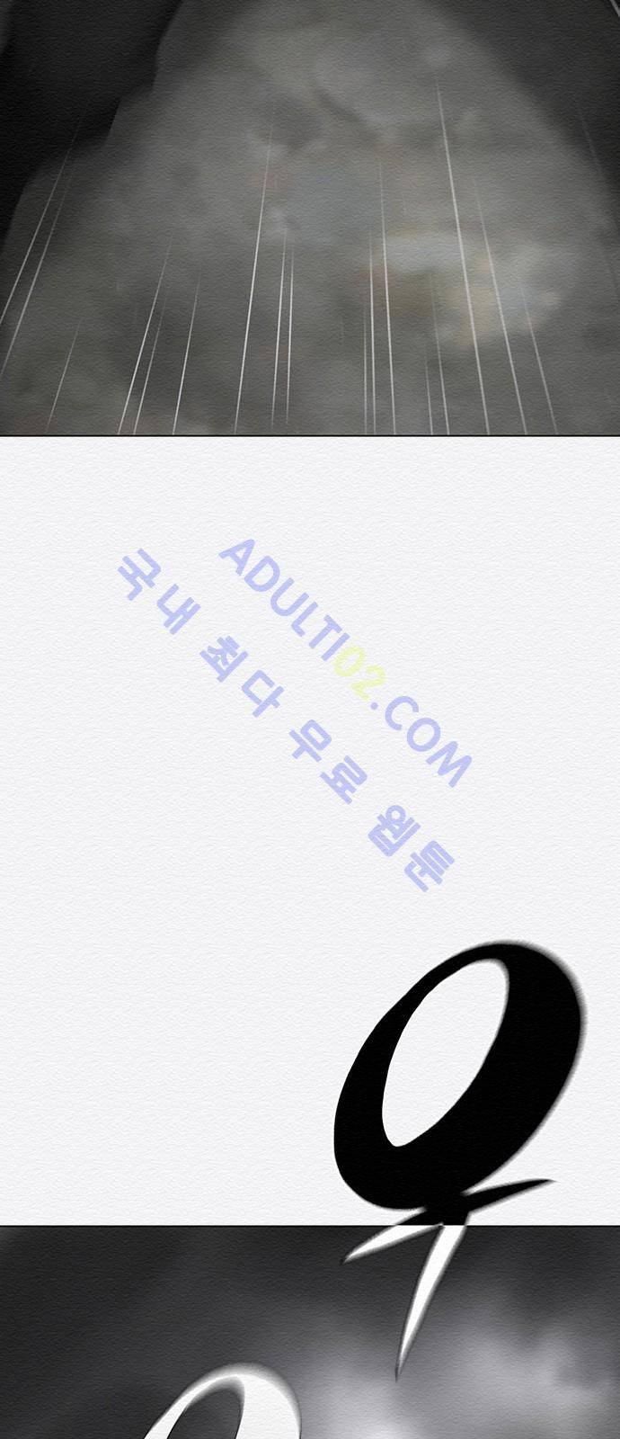 동토의 여명 59화 9