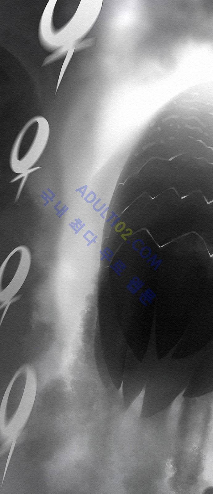 동토의 여명 59화 10