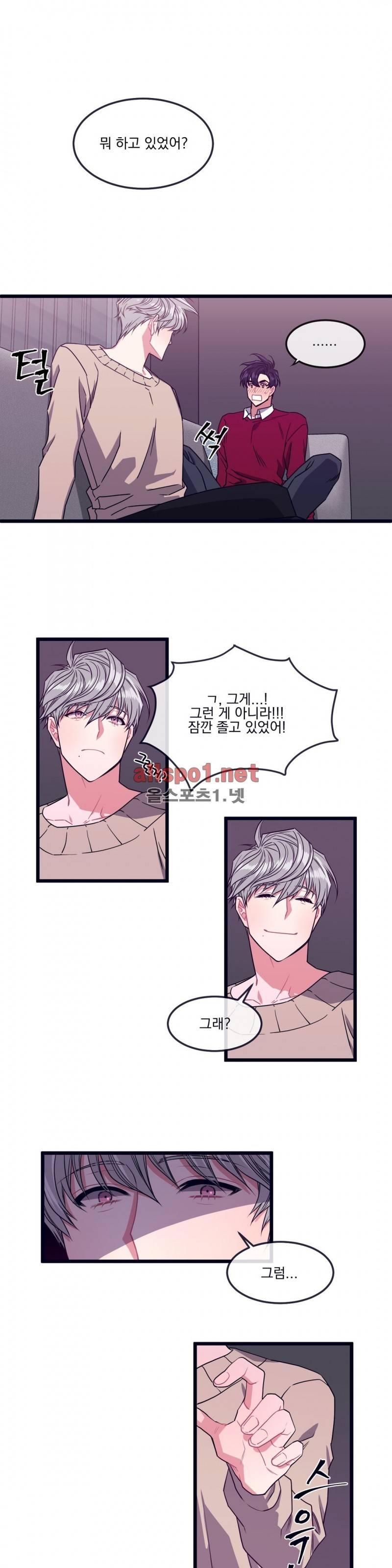 개같이 살자 4화 1