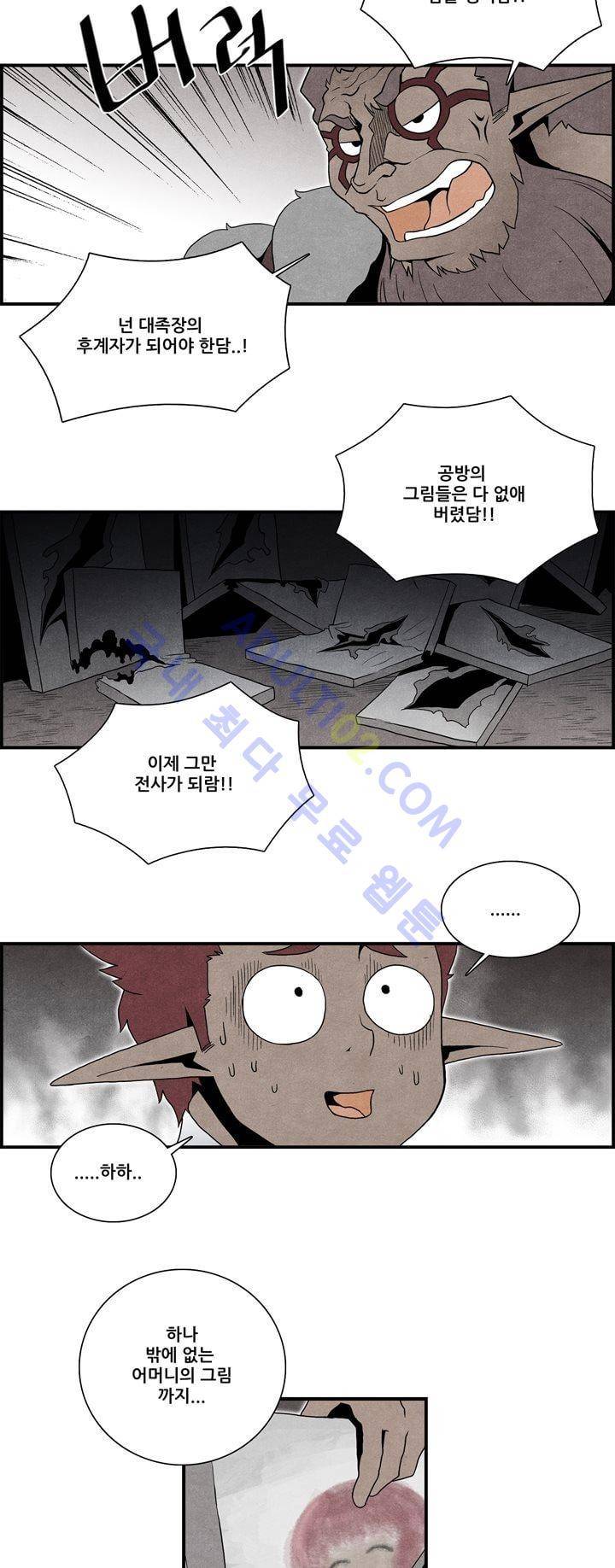 나의 사랑스러운 메시아 27화 4