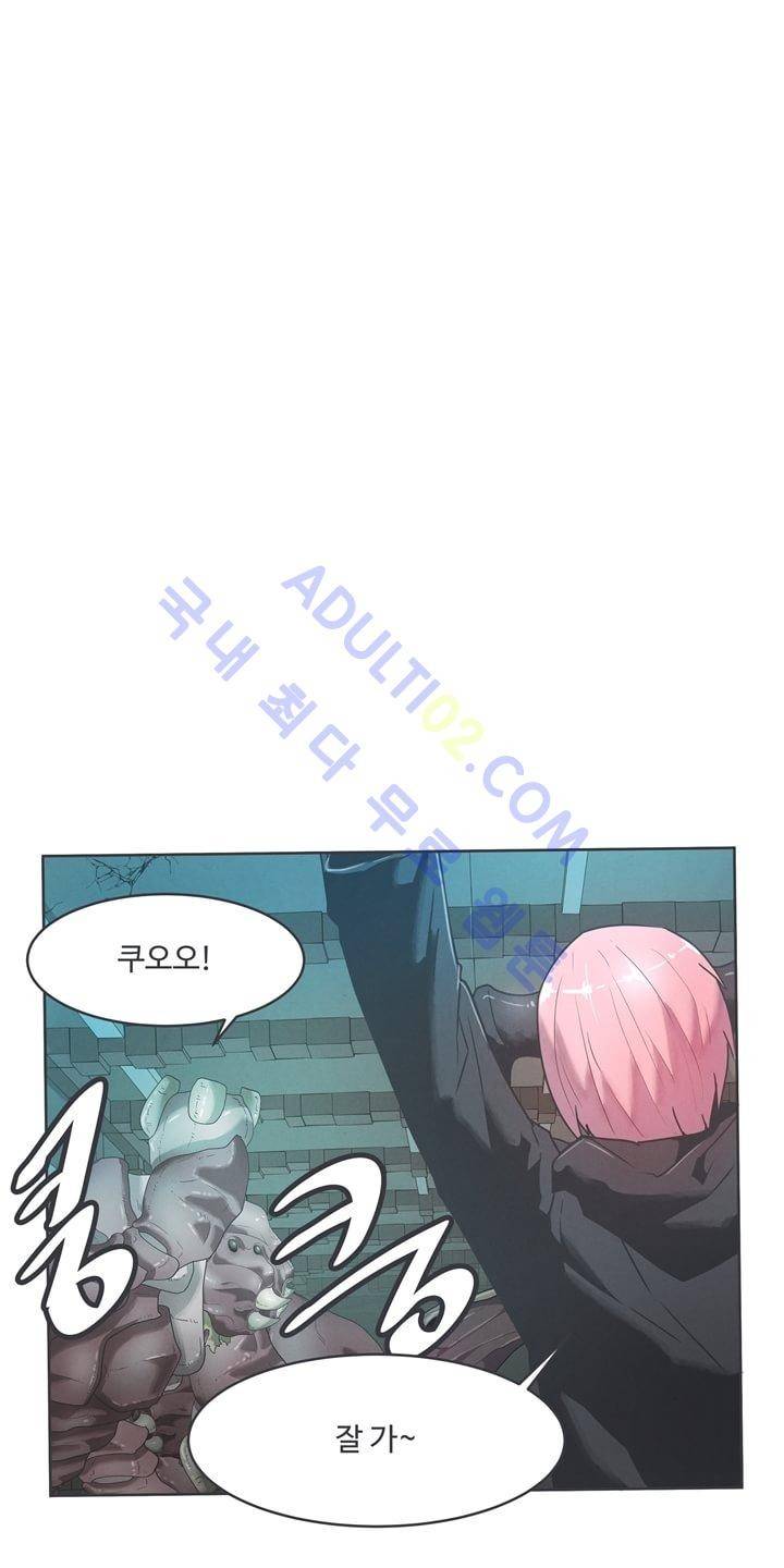 어쩌다보니 마왕이 되었습니다 41화 4