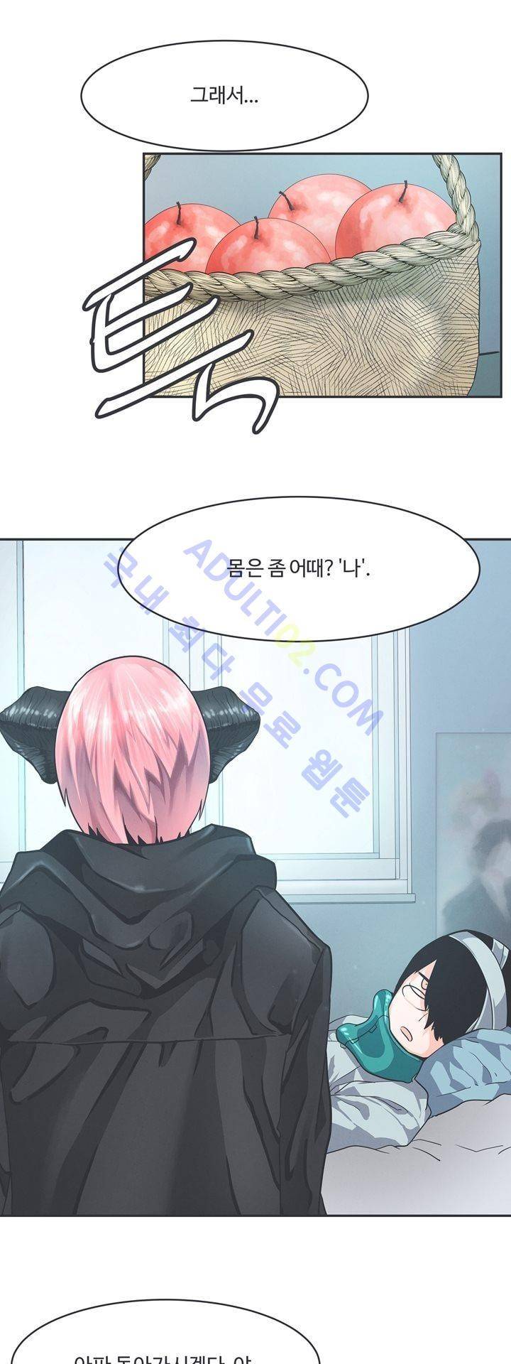 어쩌다보니 마왕이 되었습니다 51화 5
