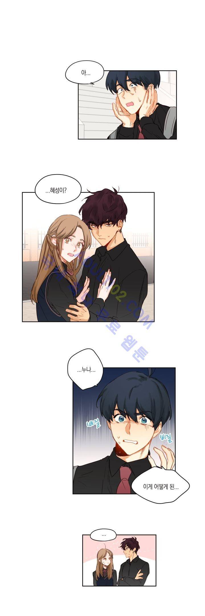 트레니즈 4화 1