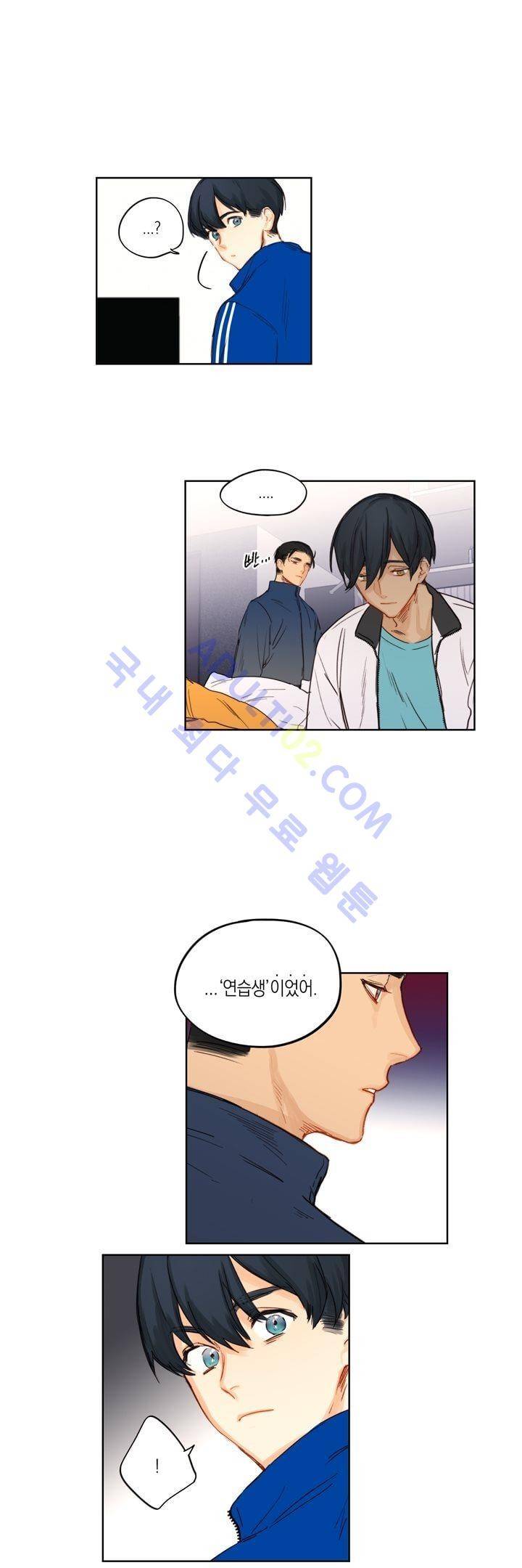 트레니즈 14화 1