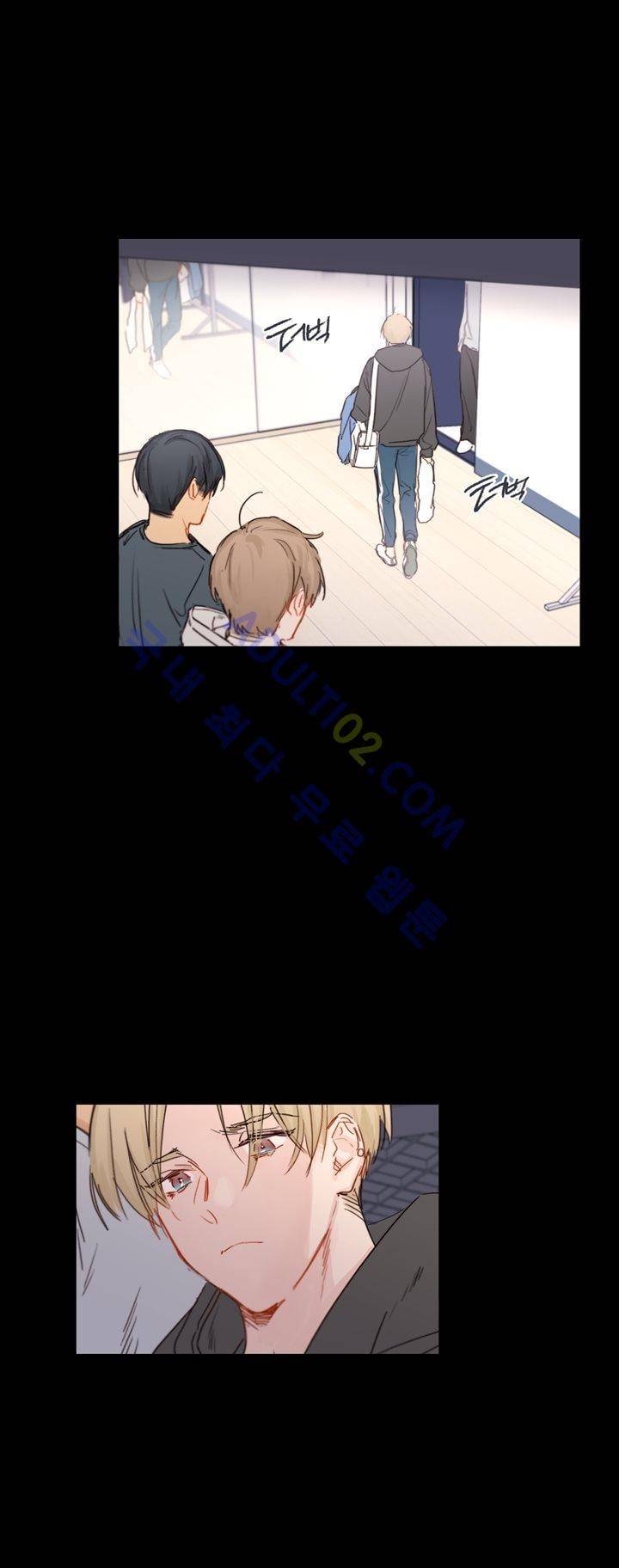 트레니즈 14화 5
